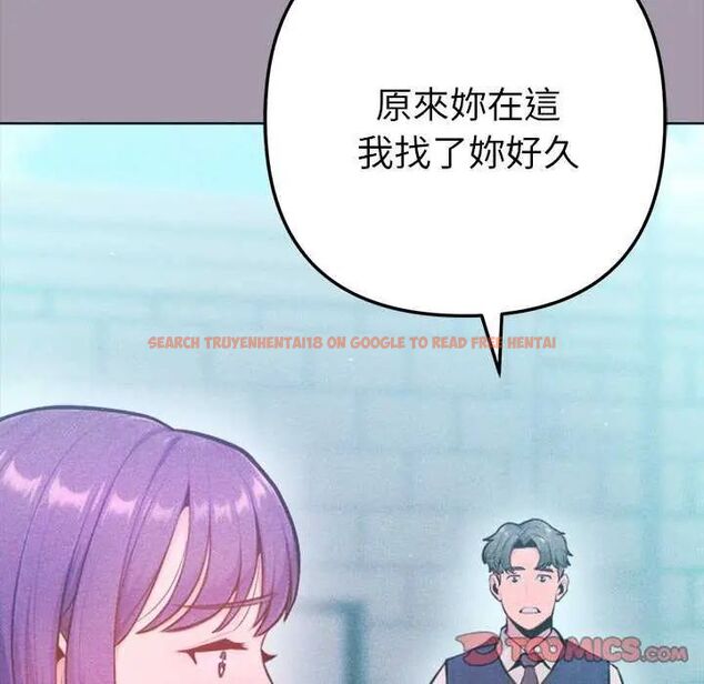 查看漫画不只是朋友 - 第16話 - tymanga.com中的4637672图片