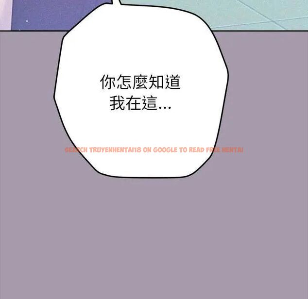 查看漫画不只是朋友 - 第16話 - tymanga.com中的4637674图片