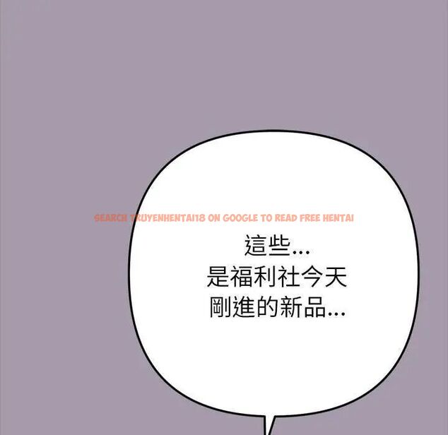查看漫画不只是朋友 - 第16話 - tymanga.com中的4637675图片