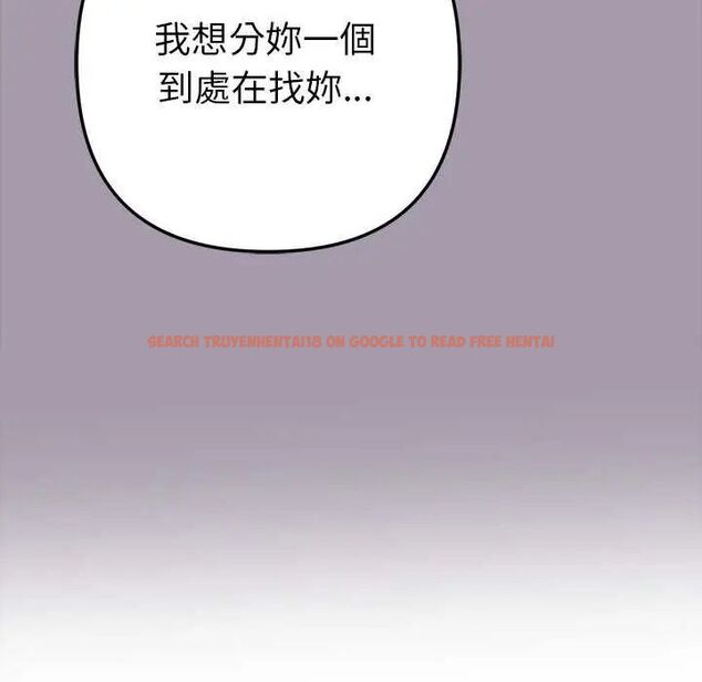查看漫画不只是朋友 - 第16話 - tymanga.com中的4637678图片