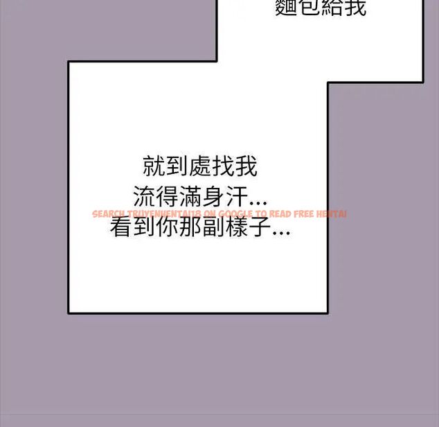 查看漫画不只是朋友 - 第16話 - tymanga.com中的4637681图片