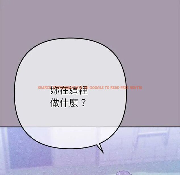 查看漫画不只是朋友 - 第16話 - tymanga.com中的4637682图片