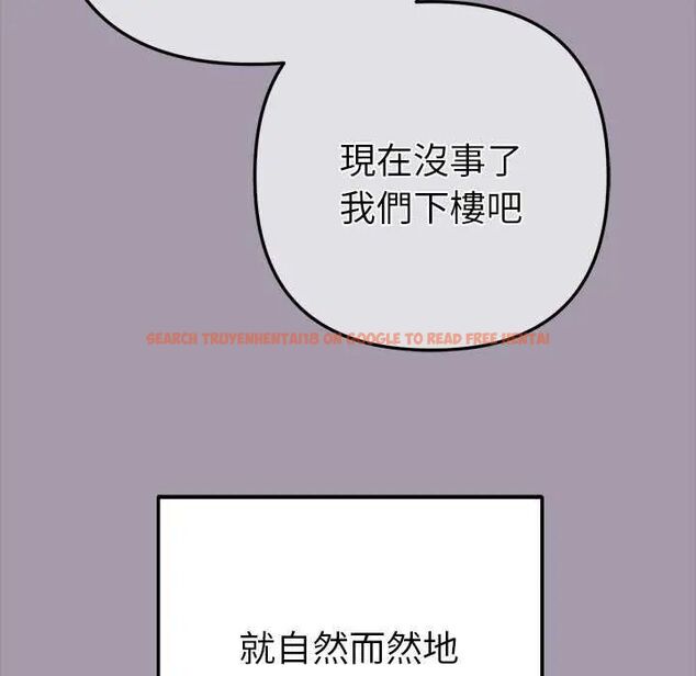 查看漫画不只是朋友 - 第16話 - tymanga.com中的4637685图片