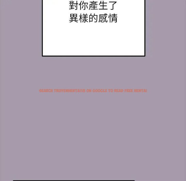 查看漫画不只是朋友 - 第16話 - tymanga.com中的4637686图片
