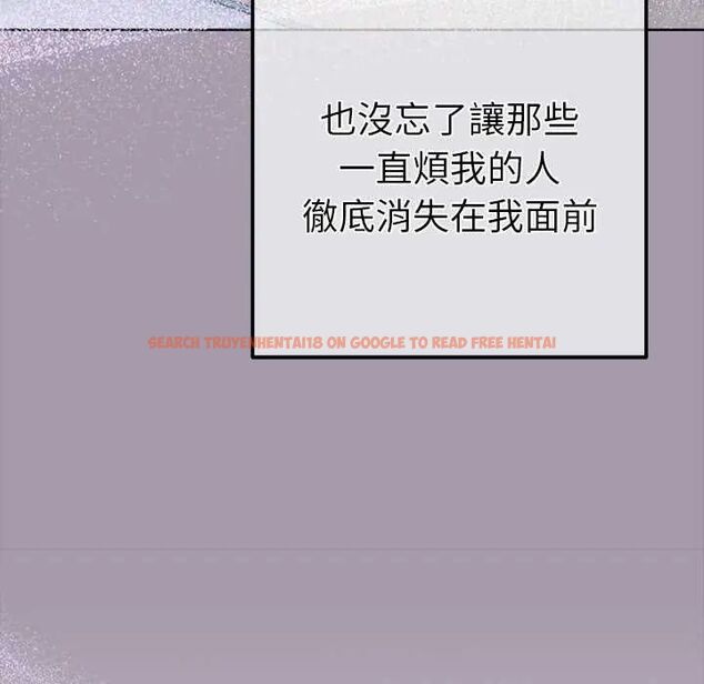 查看漫画不只是朋友 - 第16話 - tymanga.com中的4637689图片