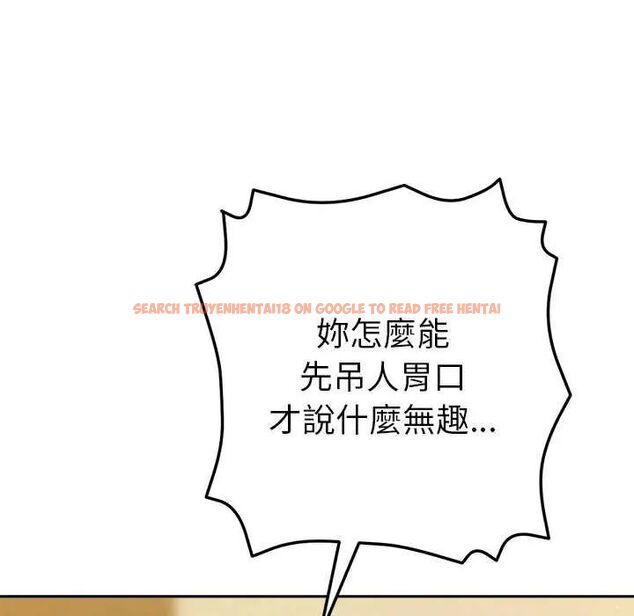 查看漫画不只是朋友 - 第16話 - tymanga.com中的4637701图片