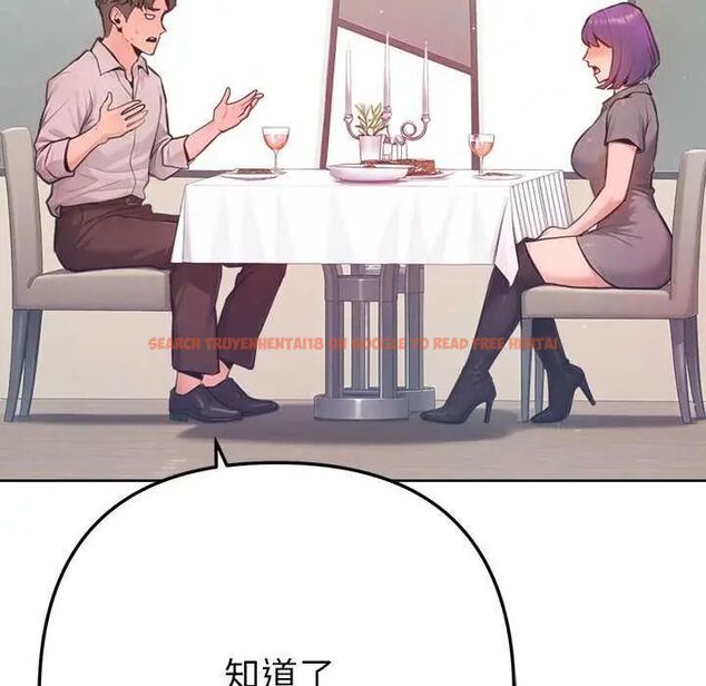 查看漫画不只是朋友 - 第16話 - tymanga.com中的4637705图片