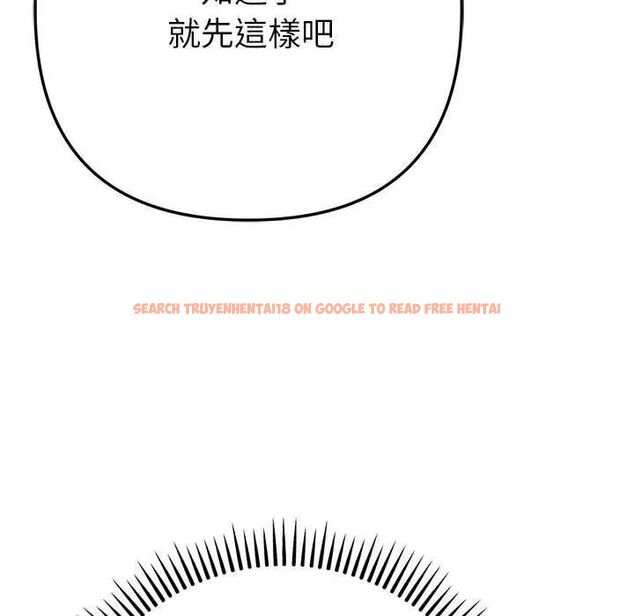 查看漫画不只是朋友 - 第16話 - tymanga.com中的4637706图片