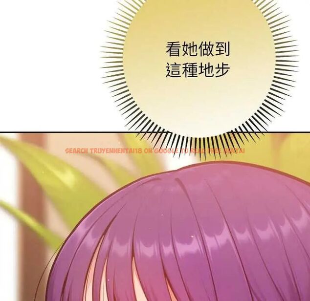 查看漫画不只是朋友 - 第16話 - tymanga.com中的4637710图片
