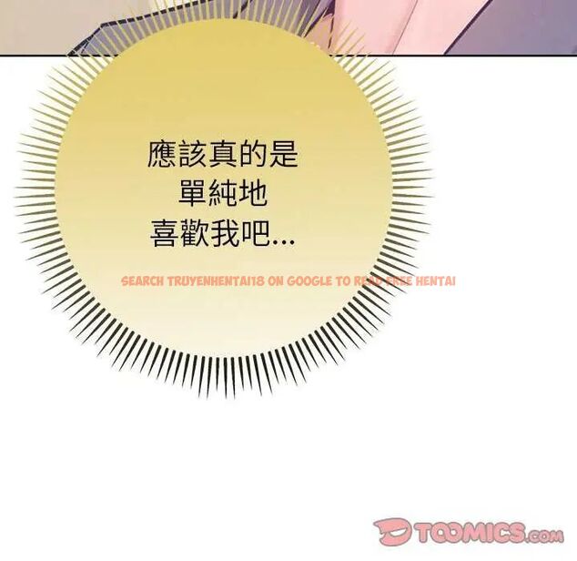 查看漫画不只是朋友 - 第16話 - tymanga.com中的4637712图片