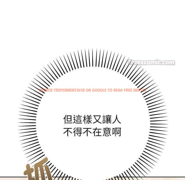 查看漫画不只是朋友 - 第16話 - tymanga.com中的4637713图片