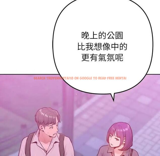 查看漫画不只是朋友 - 第16話 - tymanga.com中的4637718图片
