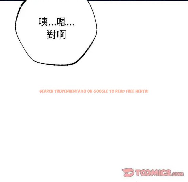查看漫画不只是朋友 - 第16話 - tymanga.com中的4637720图片