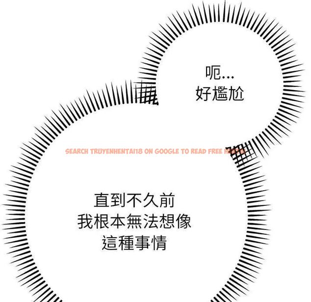 查看漫画不只是朋友 - 第16話 - tymanga.com中的4637721图片