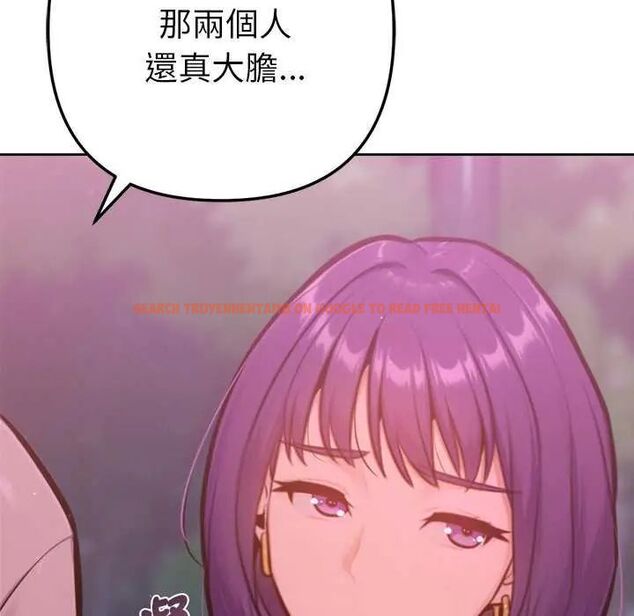 查看漫画不只是朋友 - 第16話 - tymanga.com中的4637729图片