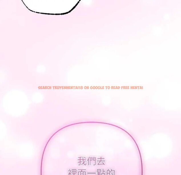 查看漫画不只是朋友 - 第16話 - tymanga.com中的4637735图片