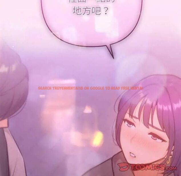 查看漫画不只是朋友 - 第16話 - tymanga.com中的4637736图片