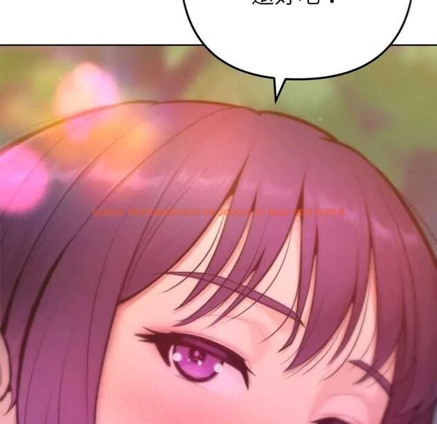 查看漫画不只是朋友 - 第17話 - tymanga.com中的4660226图片