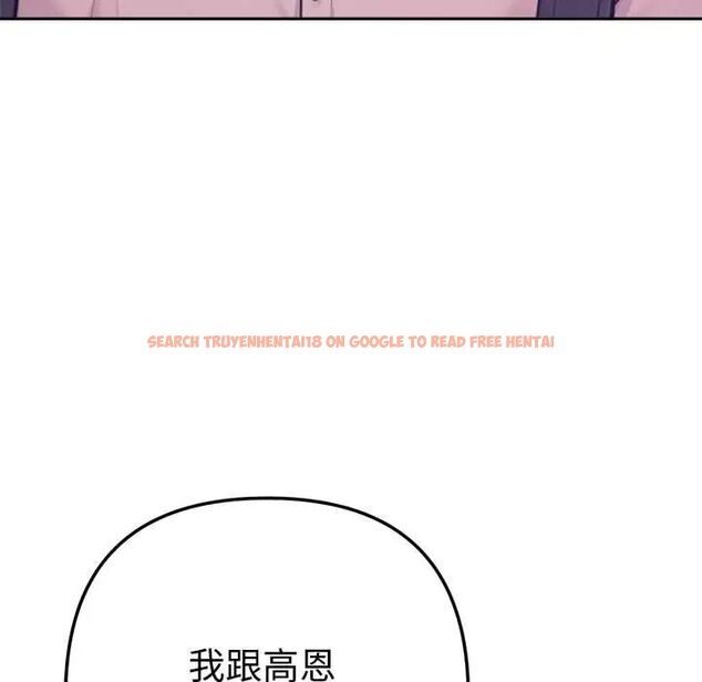 查看漫画不只是朋友 - 第17話 - tymanga.com中的4660230图片