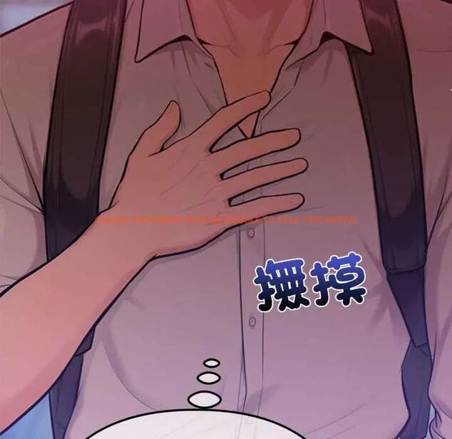 查看漫画不只是朋友 - 第17話 - tymanga.com中的4660234图片