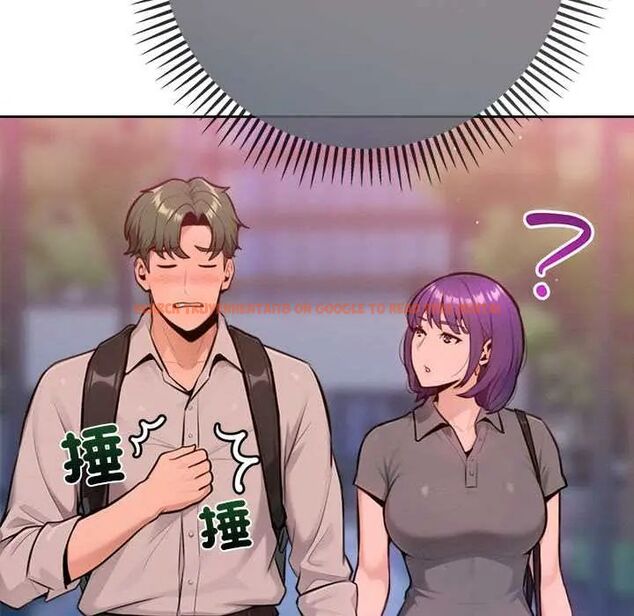 查看漫画不只是朋友 - 第17話 - tymanga.com中的4660237图片