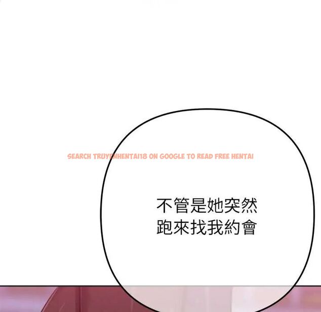 查看漫画不只是朋友 - 第17話 - tymanga.com中的4660244图片