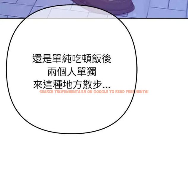 查看漫画不只是朋友 - 第17話 - tymanga.com中的4660246图片