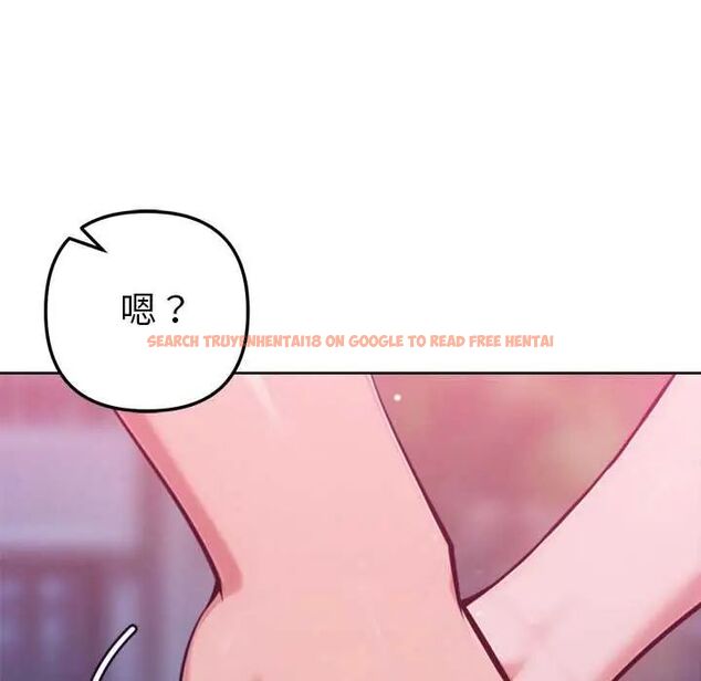 查看漫画不只是朋友 - 第17話 - tymanga.com中的4660253图片