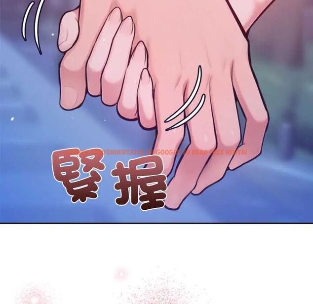 查看漫画不只是朋友 - 第17話 - tymanga.com中的4660254图片