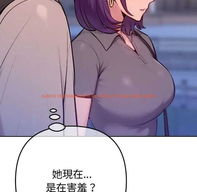 查看漫画不只是朋友 - 第17話 - tymanga.com中的4660258图片
