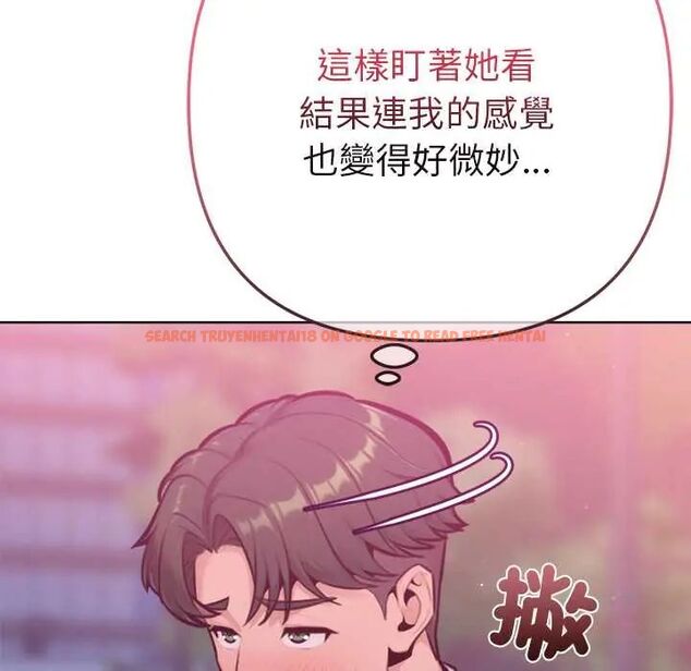查看漫画不只是朋友 - 第17話 - tymanga.com中的4660260图片