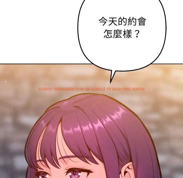 查看漫画不只是朋友 - 第17話 - tymanga.com中的4660270图片