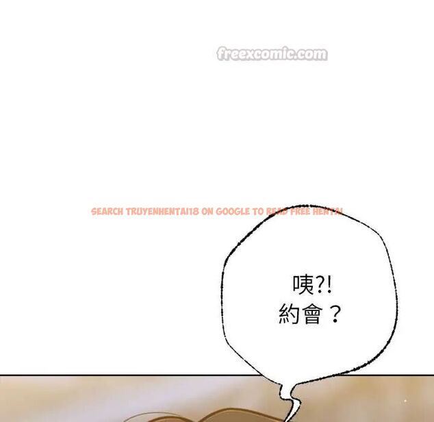 查看漫画不只是朋友 - 第17話 - tymanga.com中的4660272图片