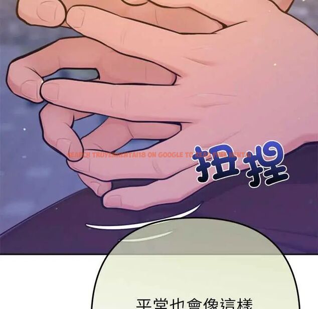 查看漫画不只是朋友 - 第17話 - tymanga.com中的4660279图片