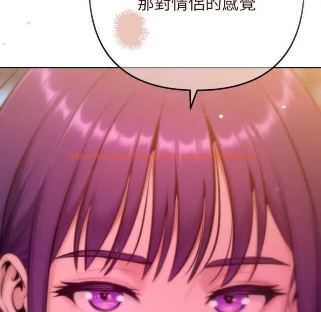 查看漫画不只是朋友 - 第17話 - tymanga.com中的4660286图片
