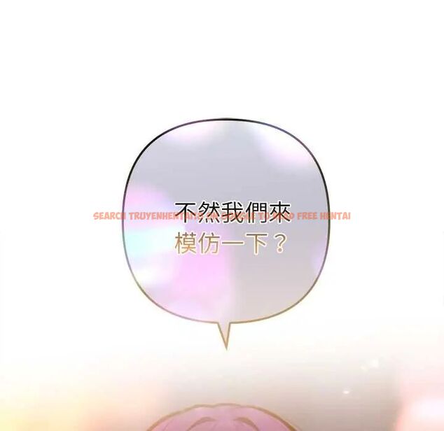 查看漫画不只是朋友 - 第17話 - tymanga.com中的4660293图片