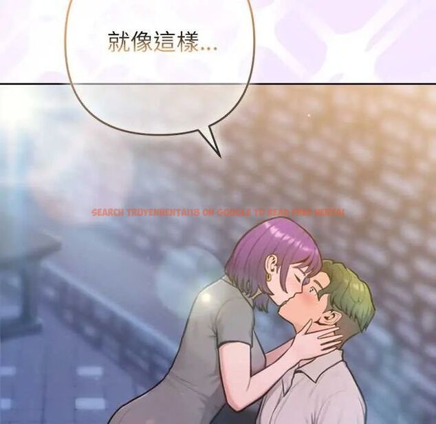查看漫画不只是朋友 - 第17話 - tymanga.com中的4660298图片