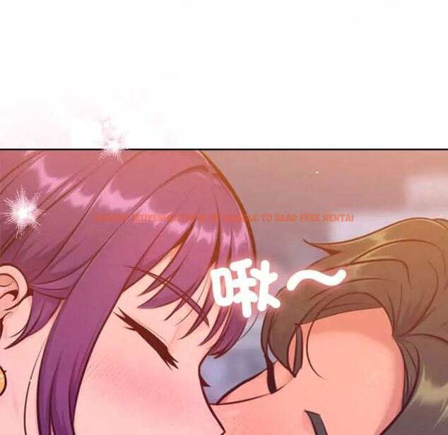 查看漫画不只是朋友 - 第17話 - tymanga.com中的4660304图片