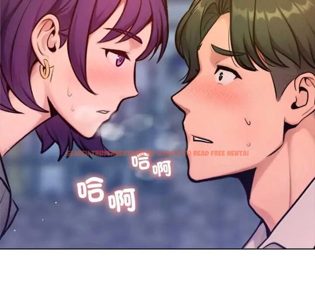 查看漫画不只是朋友 - 第17話 - tymanga.com中的4660322图片