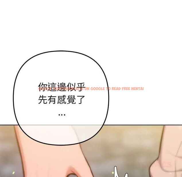 查看漫画不只是朋友 - 第17話 - tymanga.com中的4660323图片