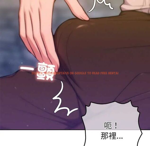 查看漫画不只是朋友 - 第17話 - tymanga.com中的4660324图片