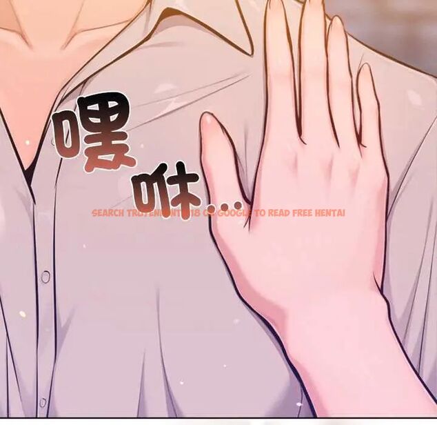 查看漫画不只是朋友 - 第17話 - tymanga.com中的4660328图片