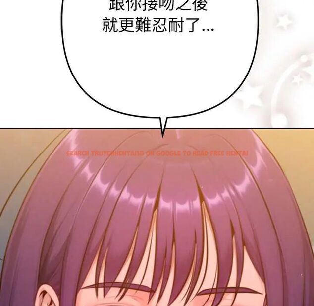 查看漫画不只是朋友 - 第17話 - tymanga.com中的4660333图片