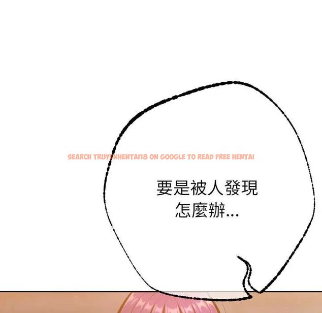 查看漫画不只是朋友 - 第17話 - tymanga.com中的4660339图片