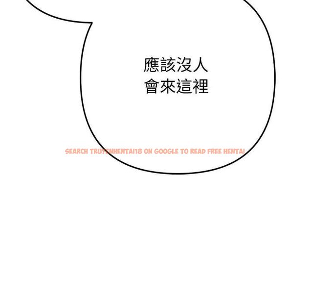 查看漫画不只是朋友 - 第17話 - tymanga.com中的4660342图片