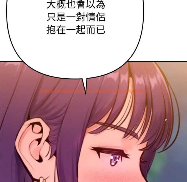 查看漫画不只是朋友 - 第17話 - tymanga.com中的4660344图片