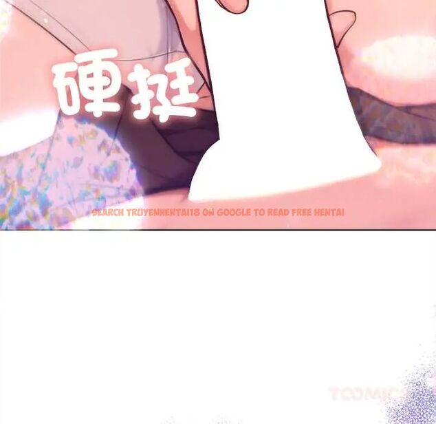 查看漫画不只是朋友 - 第17話 - tymanga.com中的4660350图片