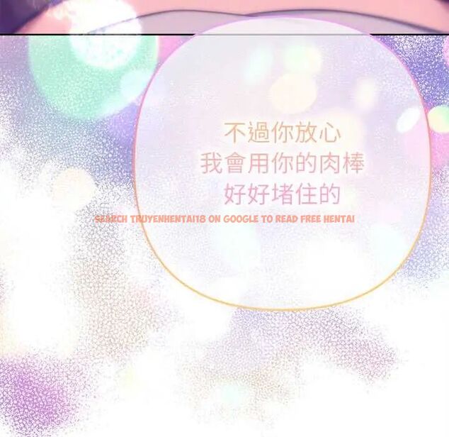 查看漫画不只是朋友 - 第17話 - tymanga.com中的4660354图片