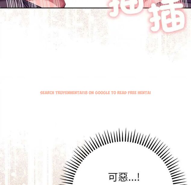 查看漫画不只是朋友 - 第17話 - tymanga.com中的4660369图片