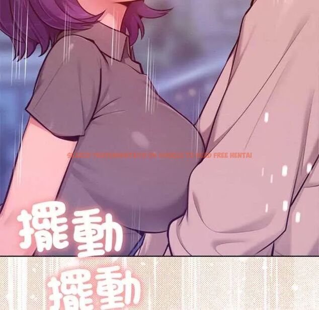 查看漫画不只是朋友 - 第17話 - tymanga.com中的4660371图片